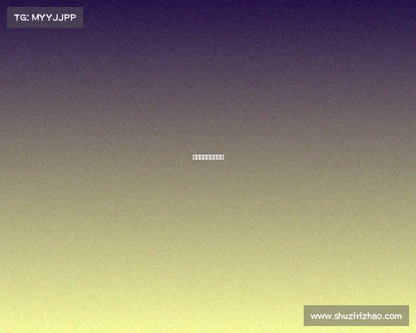 天津女排今日赛程表